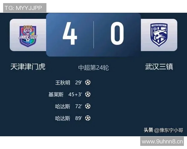 中超积分榜激烈争夺各队表现起伏 强者角逐冠军席位